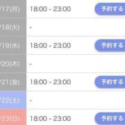 ヒメ日記 2025/03/14 22:02 投稿 西村　ゆかり しこたま奥様 札幌店