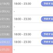 ヒメ日記 2025/05/19 19:55 投稿 西村　ゆかり しこたま奥様 札幌店