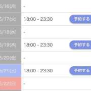 ヒメ日記 2025/06/16 12:15 投稿 西村　ゆかり しこたま奥様 札幌店