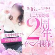 ヒメ日記 2025/09/22 10:52 投稿 西村　ゆかり しこたま奥様 札幌店