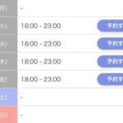 ヒメ日記 2025/11/01 11:35 投稿 西村　ゆかり しこたま奥様 札幌店