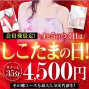 ヒメ日記 2026/01/05 21:25 投稿 西村　ゆかり しこたま奥様 札幌店