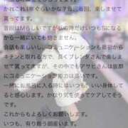 ヒメ日記 2026/03/16 16:33 投稿 愛澤　アサヒ クラブ　ブレンダ難波店