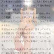 ヒメ日記 2026/03/16 19:10 投稿 愛澤　アサヒ クラブ　ブレンダ難波店