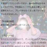 ヒメ日記 2026/06/26 17:05 投稿 愛澤　アサヒ クラブ　ブレンダ難波店