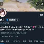 ヒメ日記 2025/09/10 04:55 投稿 まい 舐めたくてグループ～君とサプライズ学園～越谷校