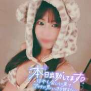 ヒメ日記 2025/02/09 13:48 投稿 ひすい奥様【VIP】 金沢の20代30代40代50代が集う人妻倶楽部