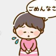 ヒメ日記 2024/12/20 00:08 投稿 かな（極上SPコース対応） EIGHT（エイト）～8つのお約束と無限の可能性～