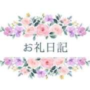 ヒメ日記 2024/05/14 00:45 投稿 ♡こはく♡ バニラリップ