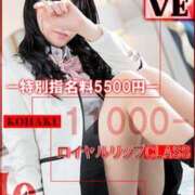 ヒメ日記 2024/05/14 13:55 投稿 ♡こはく♡ バニラリップ