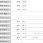 一条ナース 今年🗓 病院