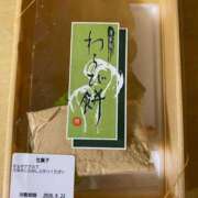 ヒメ日記 2026/09/17 21:39 投稿 高梨みすず(たかなしみすず) 神戸妻キャッスル店