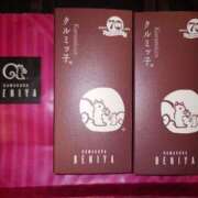 ヒメ日記 2024/12/23 00:52 投稿 みい sakura