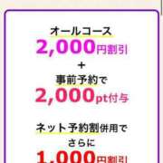 ヒメ日記 2024/09/22 13:04 投稿 まお モアグループ神栖人妻花壇