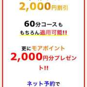 ヒメ日記 2024/11/15 10:42 投稿 まお モアグループ神栖人妻花壇