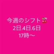 ヒメ日記 2024/12/01 10:48 投稿 まお モアグループ神栖人妻花壇