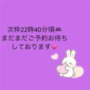 ヒメ日記 2024/12/04 20:42 投稿 まお モアグループ神栖人妻花壇