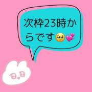 ヒメ日記 2024/12/09 16:33 投稿 まお モアグループ神栖人妻花壇