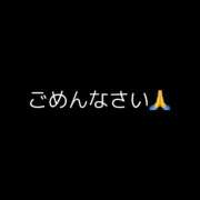 ヒメ日記 2024/12/13 09:04 投稿 まお モアグループ神栖人妻花壇