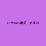 ヒメ日記 2024/12/15 08:50 投稿 まお モアグループ神栖人妻花壇