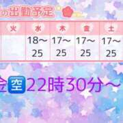 ヒメ日記 2024/12/18 10:40 投稿 まお モアグループ神栖人妻花壇