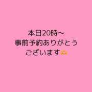 ヒメ日記 2024/12/19 09:02 投稿 まお モアグループ神栖人妻花壇