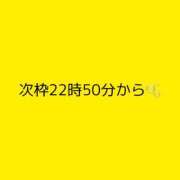 ヒメ日記 2024/12/19 20:53 投稿 まお モアグループ神栖人妻花壇