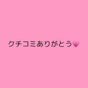 ヒメ日記 2024/12/24 10:04 投稿 まお モアグループ神栖人妻花壇