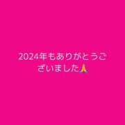 ヒメ日記 2024/12/31 20:00 投稿 まお モアグループ神栖人妻花壇