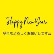 ヒメ日記 2025/01/02 07:55 投稿 まお モアグループ神栖人妻花壇