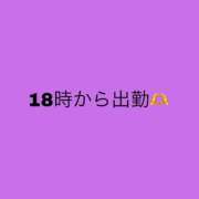 ヒメ日記 2025/01/06 15:50 投稿 まお モアグループ神栖人妻花壇