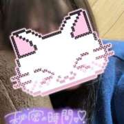 ヒメ日記 2025/01/25 23:03 投稿 まお モアグループ神栖人妻花壇