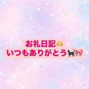ヒメ日記 2025/02/28 23:17 投稿 まお モアグループ神栖人妻花壇