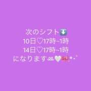 ヒメ日記 2025/03/08 12:02 投稿 まお モアグループ神栖人妻花壇