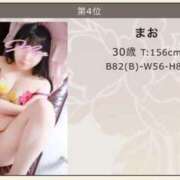 ヒメ日記 2025/03/15 22:17 投稿 まお モアグループ神栖人妻花壇