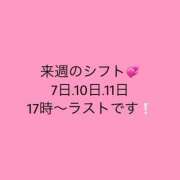 ヒメ日記 2025/04/05 19:37 投稿 まお モアグループ神栖人妻花壇
