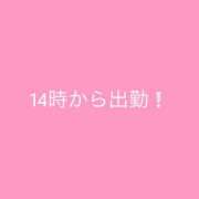 ヒメ日記 2025/04/12 10:09 投稿 まお モアグループ神栖人妻花壇