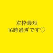 ヒメ日記 2025/04/12 14:15 投稿 まお モアグループ神栖人妻花壇