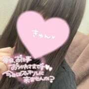 ヒメ日記 2025/06/09 12:35 投稿 まお モアグループ神栖人妻花壇