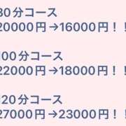 ヒメ日記 2025/06/13 17:00 投稿 まお モアグループ神栖人妻花壇