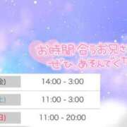 ヒメ日記 2026/04/07 23:06 投稿 まお モアグループ神栖人妻花壇