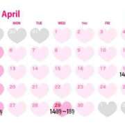 ヒメ日記 2026/04/15 14:35 投稿 まお モアグループ神栖人妻花壇