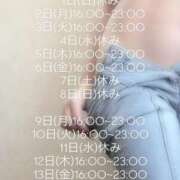 ヒメ日記 2026/01/31 15:47 投稿 白雪 アリス【秘書クラス】 PHOENIX(フェニックス)鳥栖店