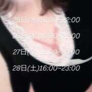 ヒメ日記 2026/02/25 15:50 投稿 白雪 アリス【秘書クラス】 PHOENIX(フェニックス)鳥栖店