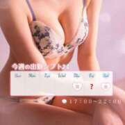 ヒメ日記 2026/03/18 20:53 投稿 白雪 アリス【秘書クラス】 PHOENIX(フェニックス)鳥栖店