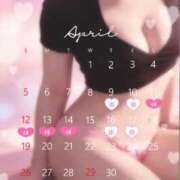 ヒメ日記 2026/04/08 12:05 投稿 白雪 アリス【秘書クラス】 PHOENIX(フェニックス)鳥栖店