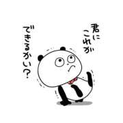 ヒメ日記 2026/08/18 12:56 投稿 白雪 アリス【秘書クラス】 PHOENIX(フェニックス)鳥栖店