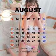 ヒメ日記 2026/08/01 09:28 投稿 家入　ゆみ 未熟な人妻