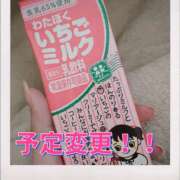 ヒメ日記 2025/05/24 19:03 投稿 橘まりあ 人妻家久喜