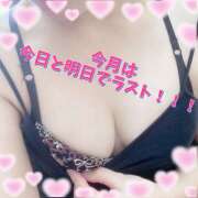 ヒメ日記 2025/10/18 13:03 投稿 橘まりあ 人妻家久喜